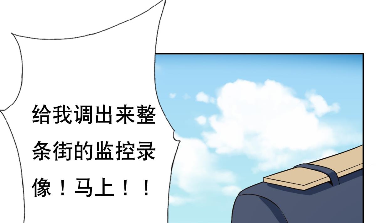 第28话 做好事不留名(1/2)-第29话