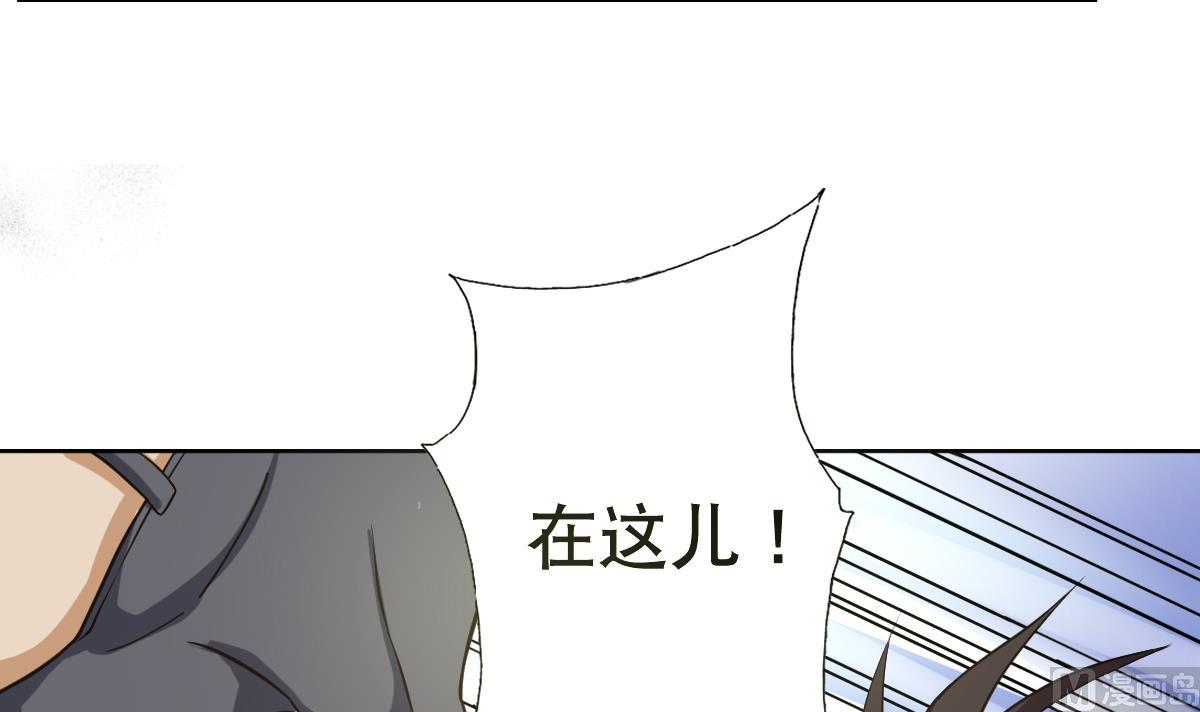 第28话 做好事不留名(1/2)-第29话