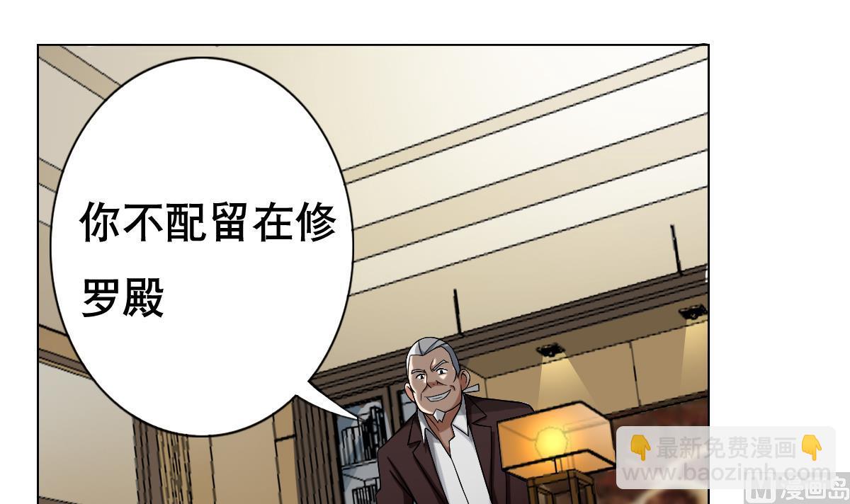 第32话 女杀手(1/2)-第33话