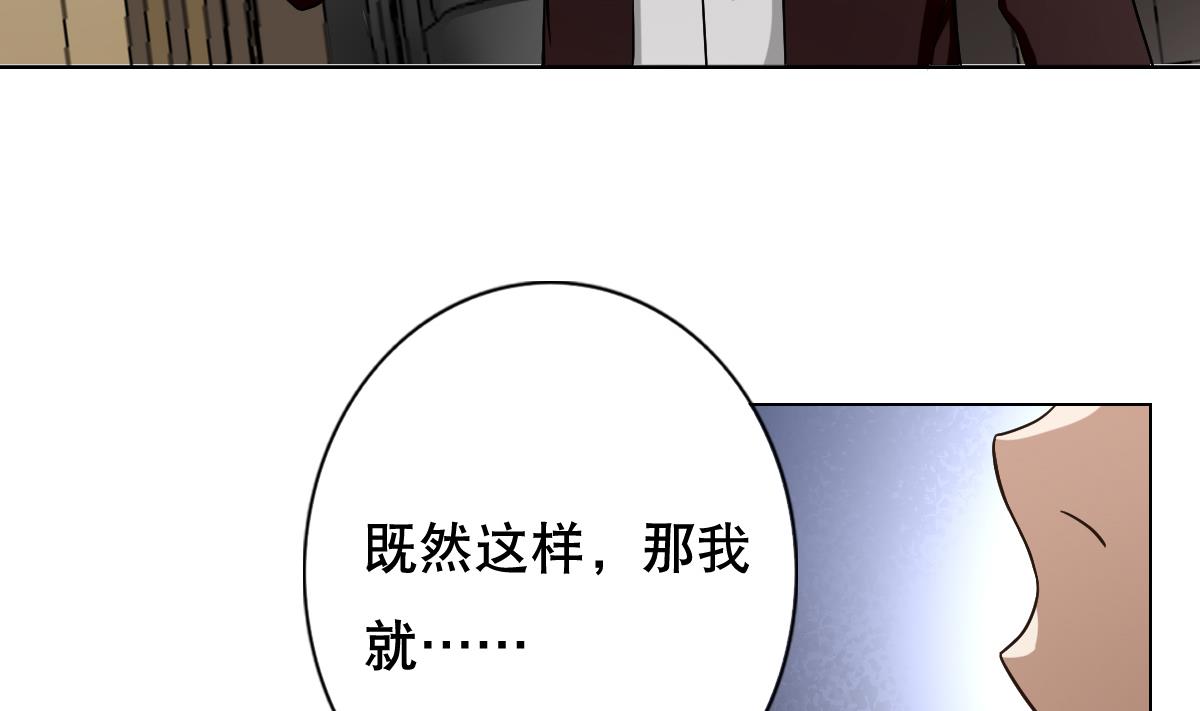 第32话 女杀手(1/2)-第33话