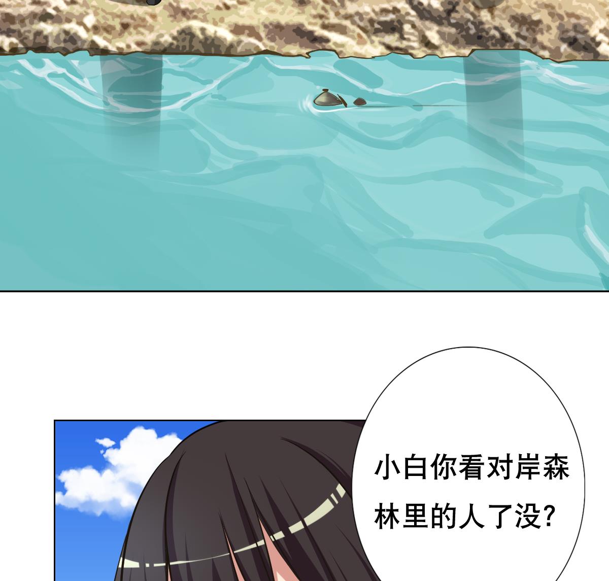 第32话 女杀手(1/2)-第33话