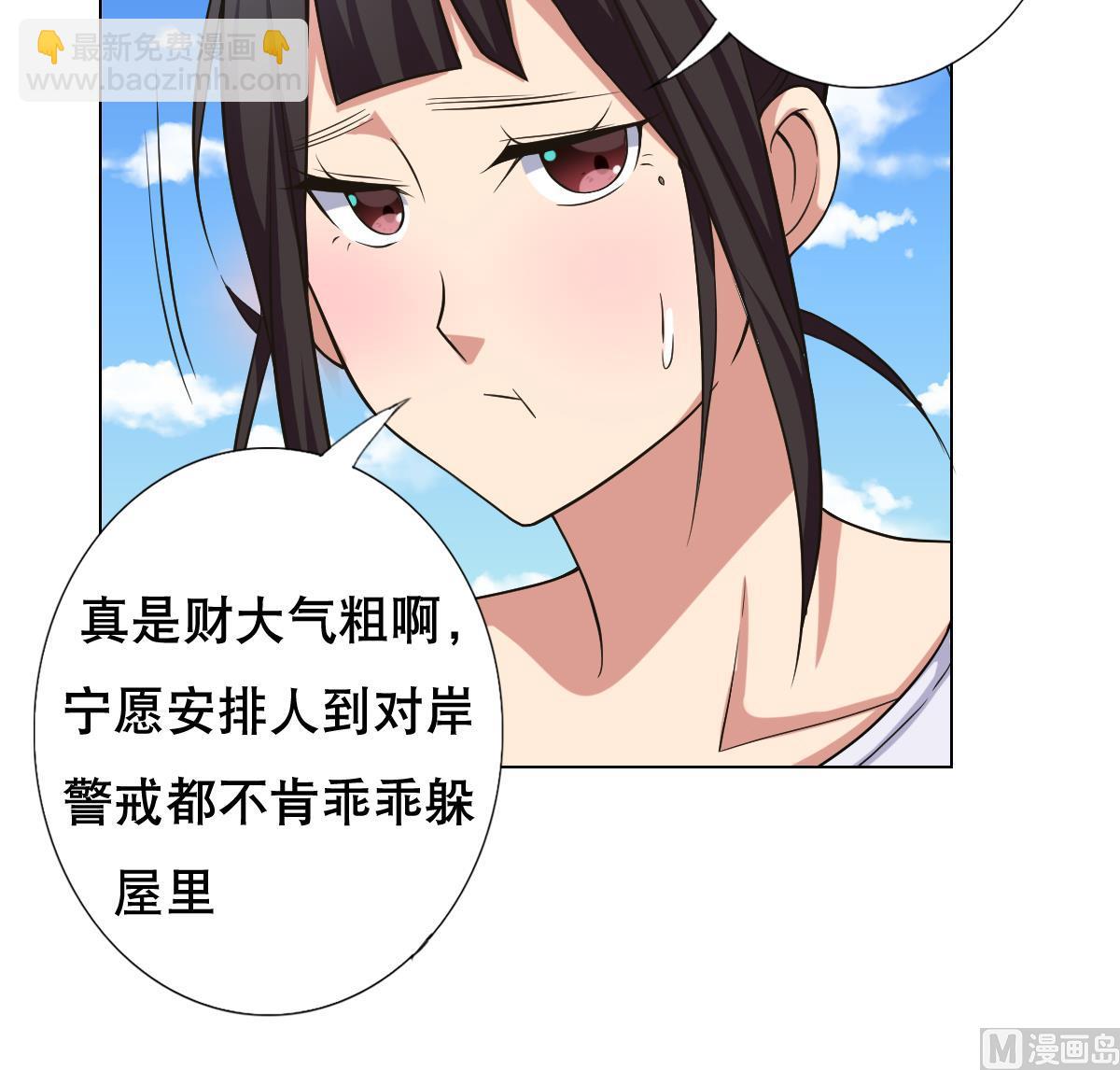第32话 女杀手(1/2)-第33话