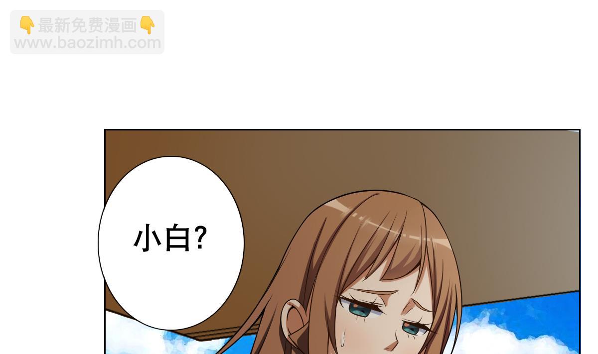 第32话 女杀手(1/2)-第33话
