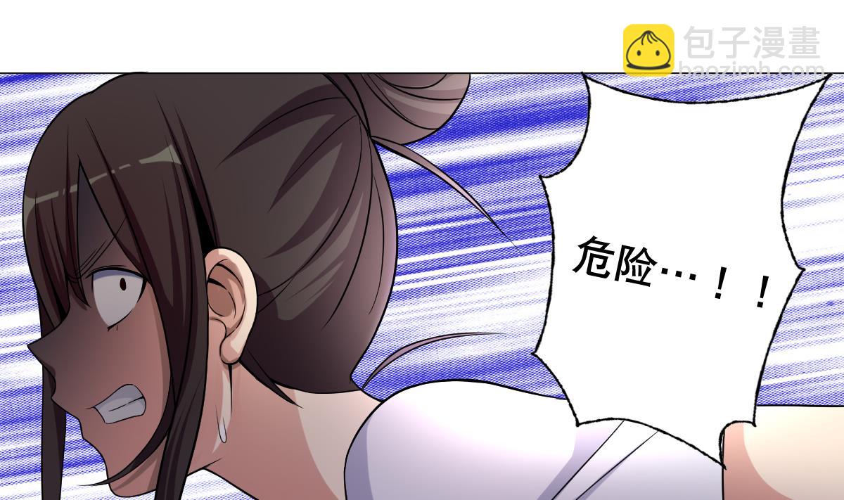 第32话 女杀手(1/2)-第33话