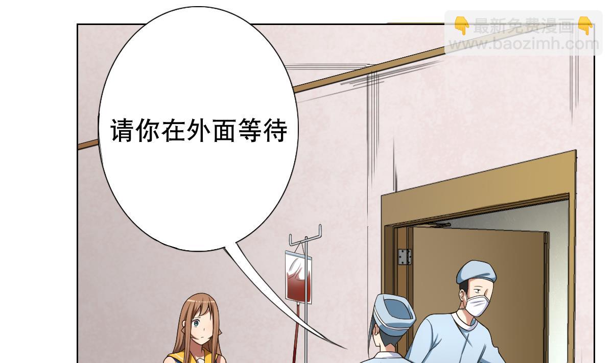 第34话 魔法尽失！？(1/2)-第35话