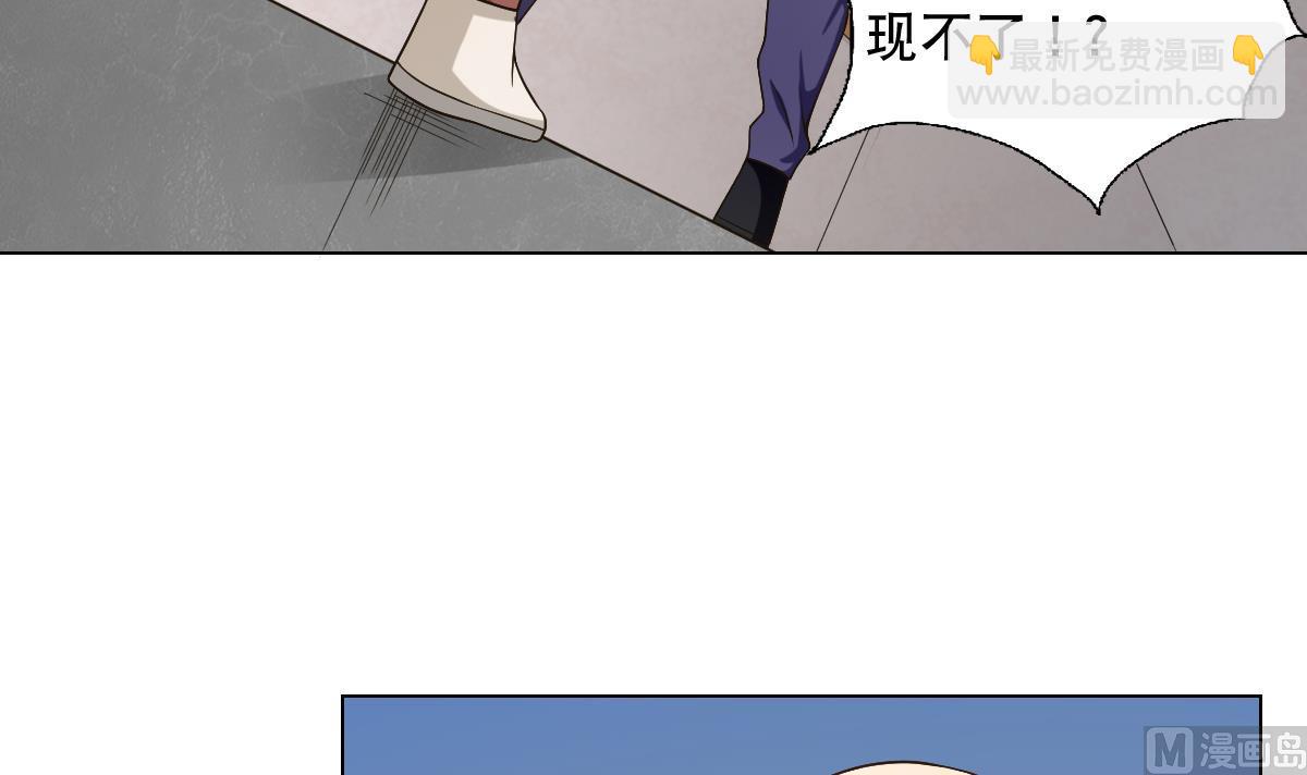 第34话 魔法尽失！？(1/2)-第35话