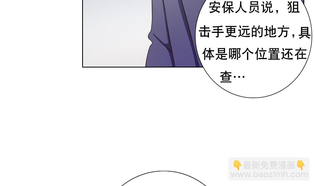 第34话 魔法尽失！？(1/2)-第35话