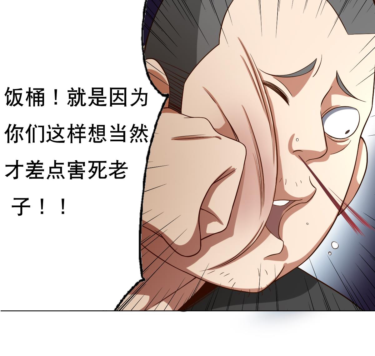 第34话 魔法尽失！？(1/2)-第35话