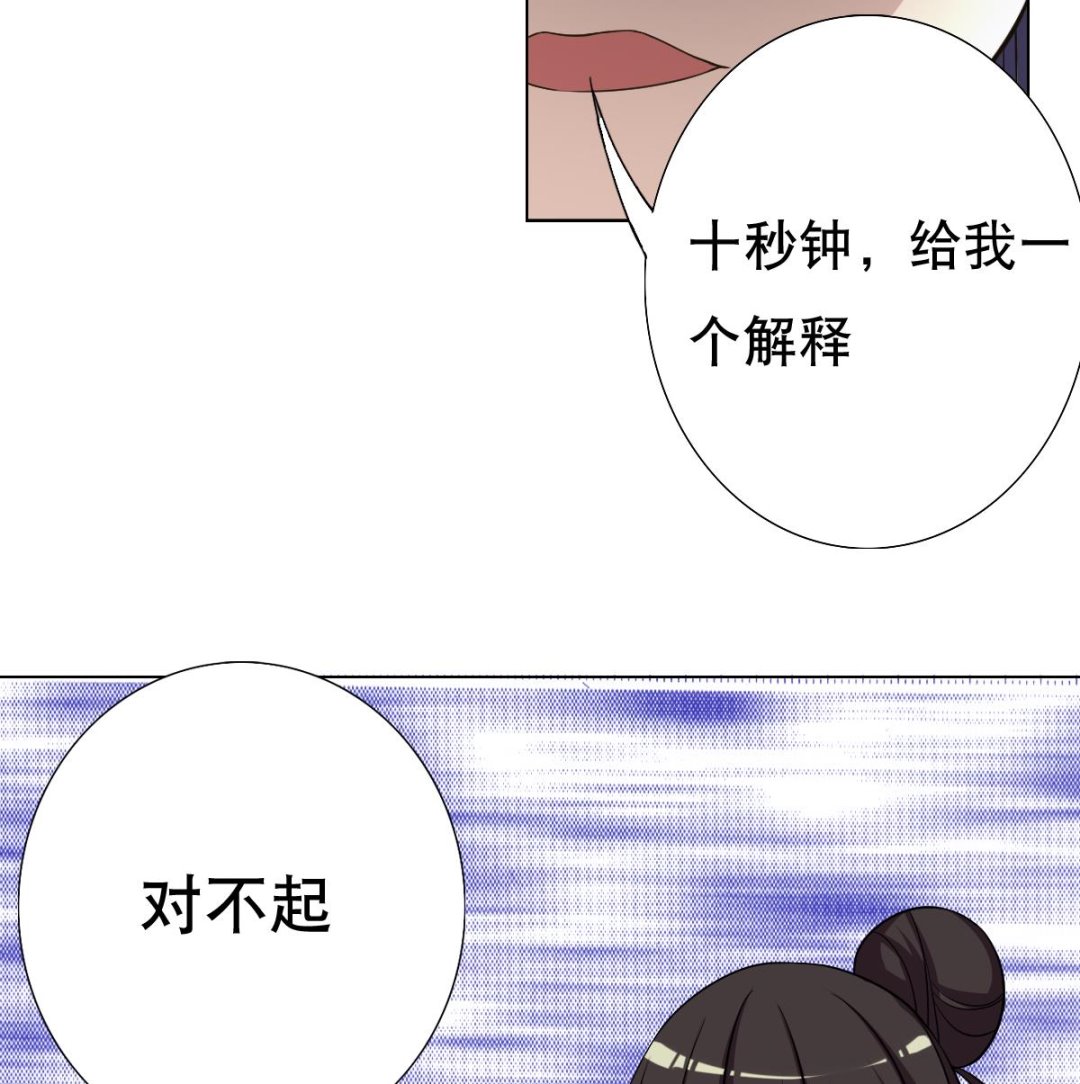 第34话 魔法尽失！？(1/2)-第35话