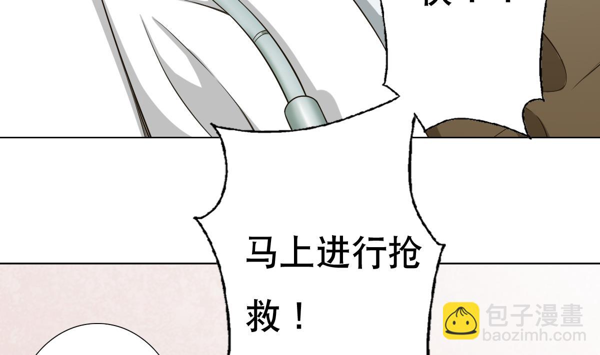 第34话 魔法尽失！？(1/2)-第35话