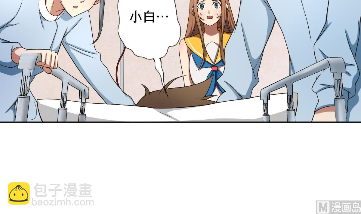 第34话 魔法尽失！？(1/2)-第35话