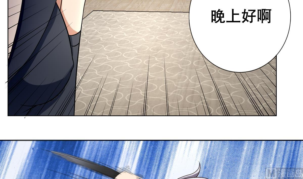 第36话 夜袭-第37话