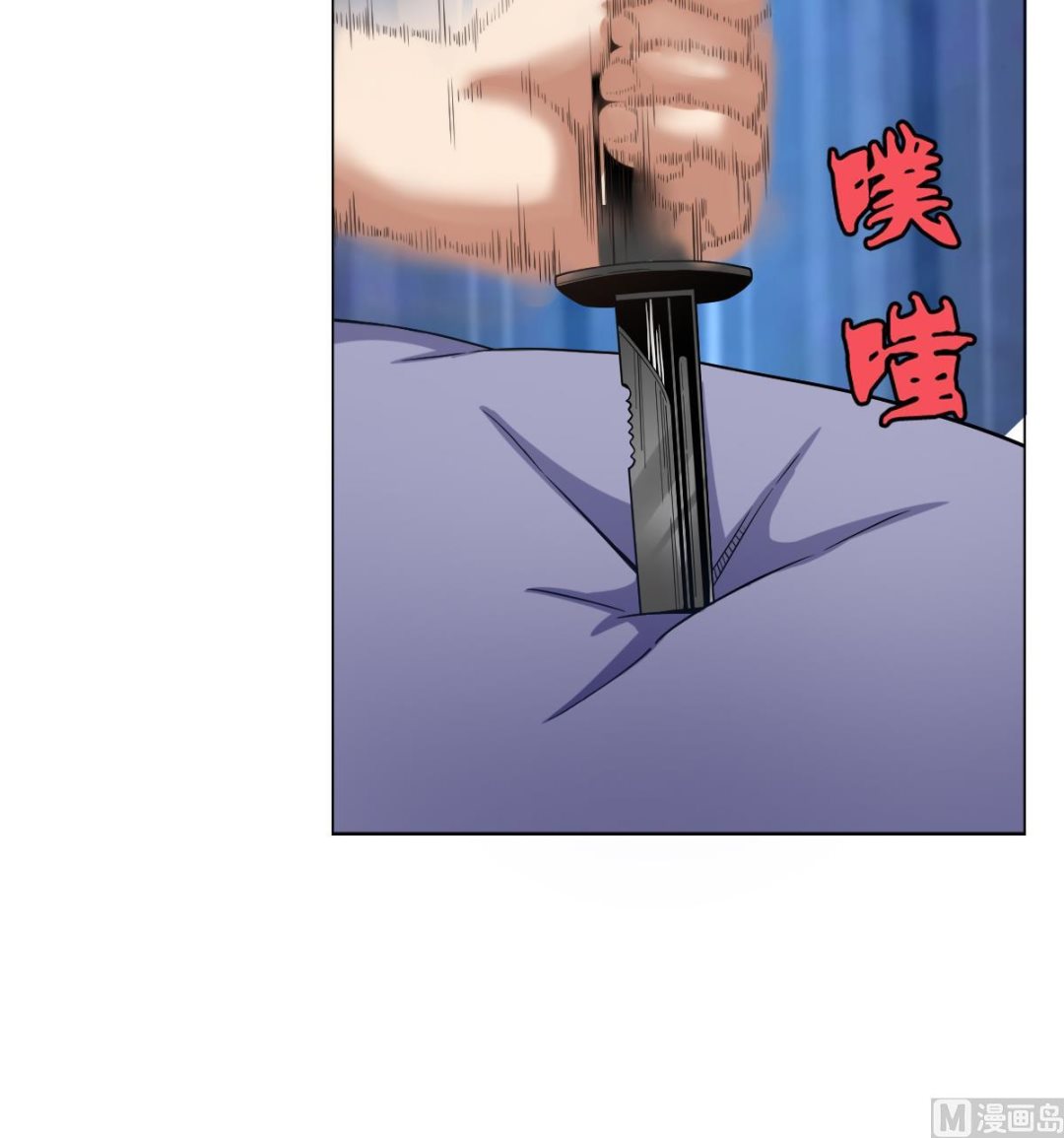 第36话 夜袭-第37话