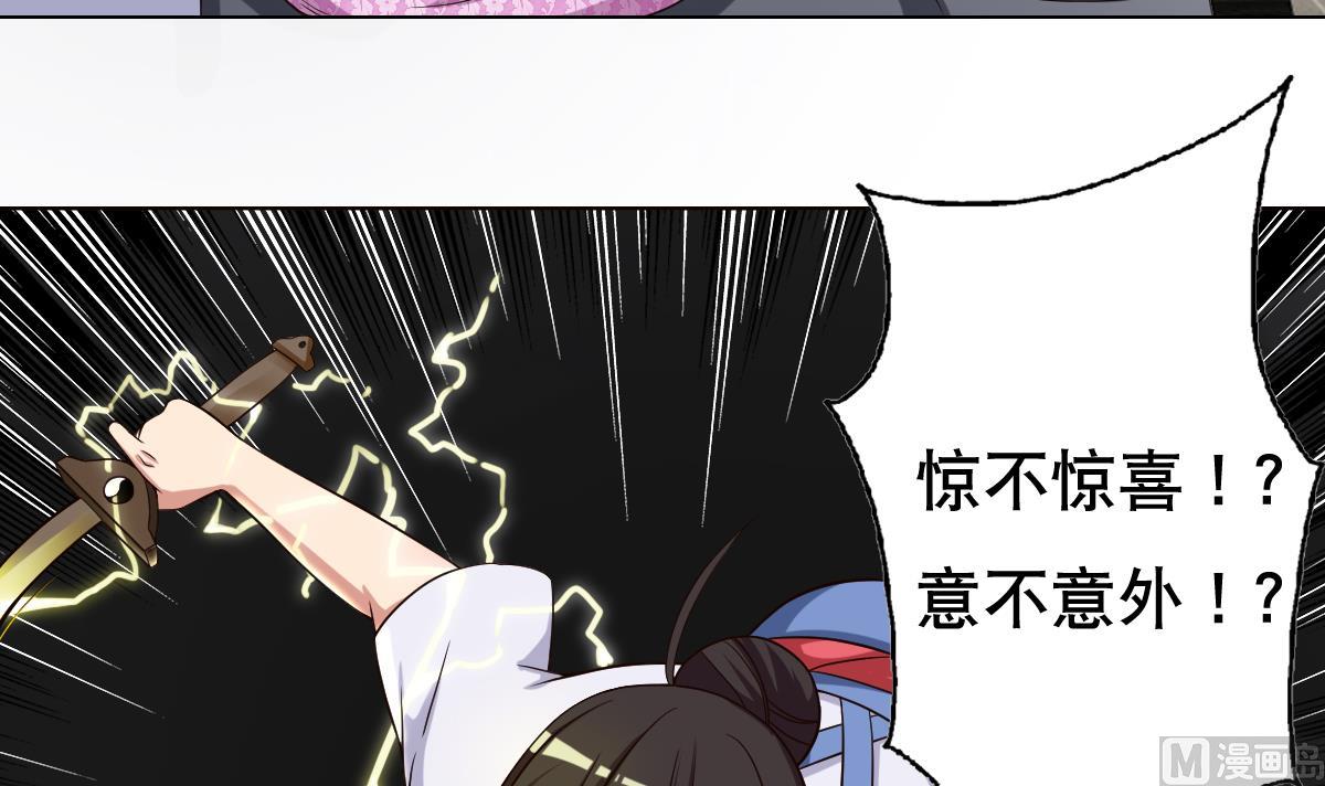 第36话 夜袭-第37话