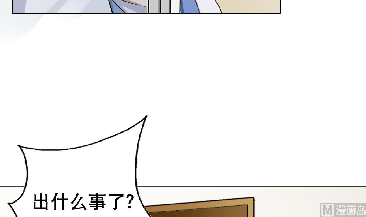 第38话 原来是你-第39话