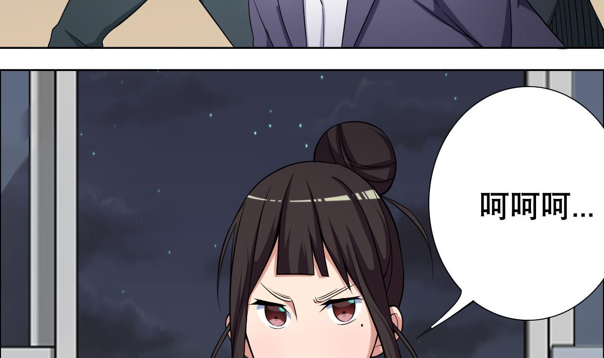第38话 原来是你-第39话