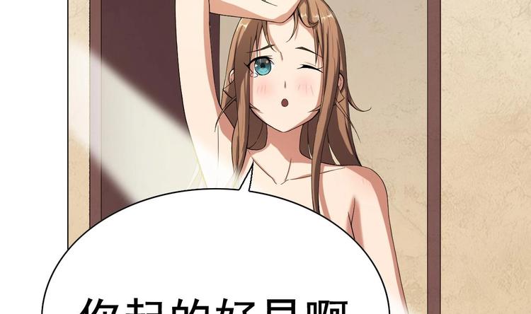第4话 决定了！我来当老板！(1/2)-第5话