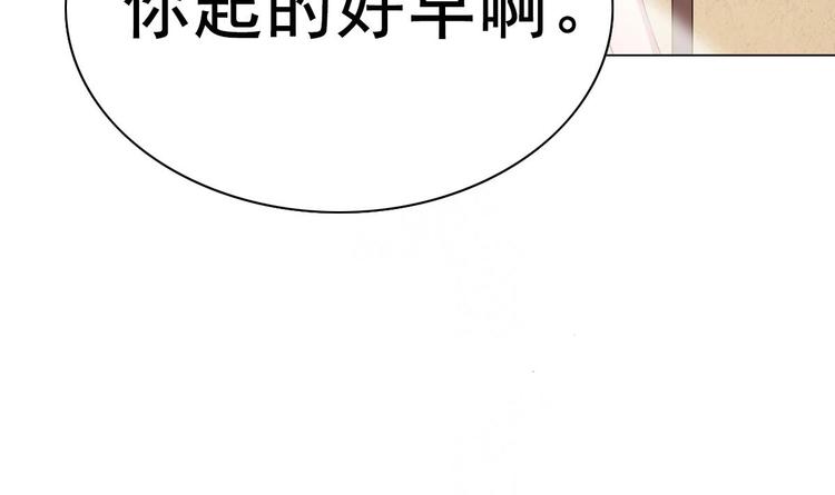 第4话 决定了！我来当老板！(1/2)-第5话