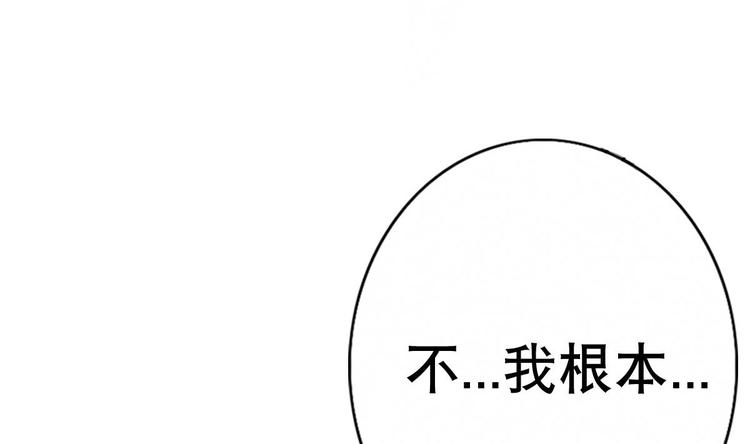 第4话 决定了！我来当老板！(1/2)-第5话