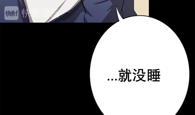 第4话 决定了！我来当老板！(1/2)-第5话