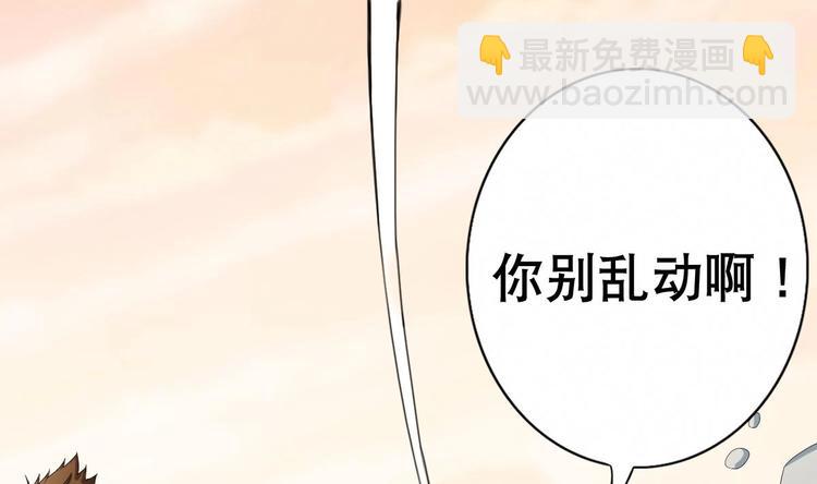 第4话 决定了！我来当老板！(1/2)-第5话