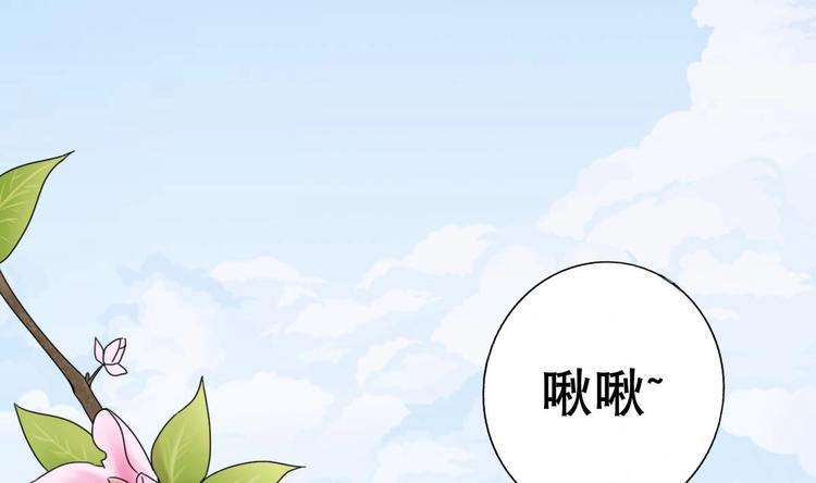 第4话 决定了！我来当老板！(1/2)-第5话