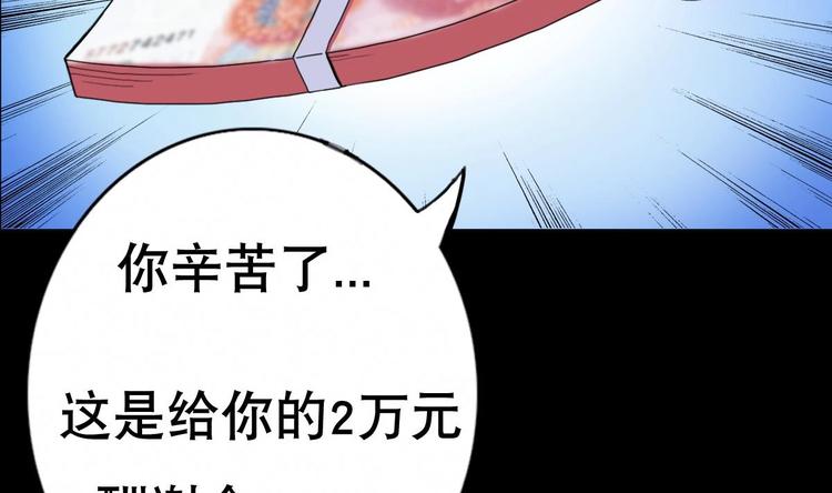 第4话 决定了！我来当老板！(1/2)-第5话