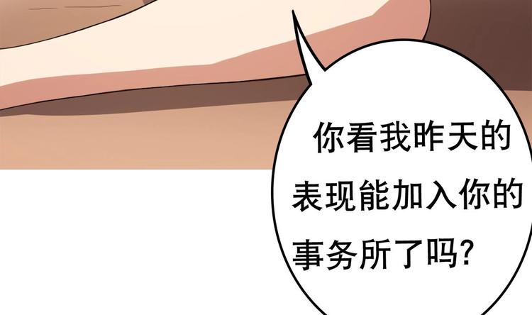 第4话 决定了！我来当老板！(1/2)-第5话