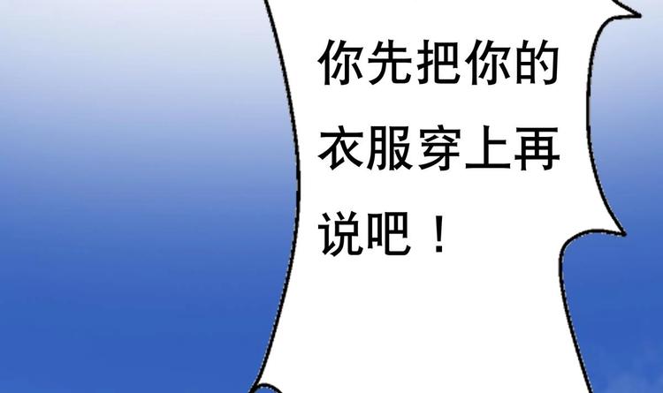 第4话 决定了！我来当老板！(1/2)-第5话