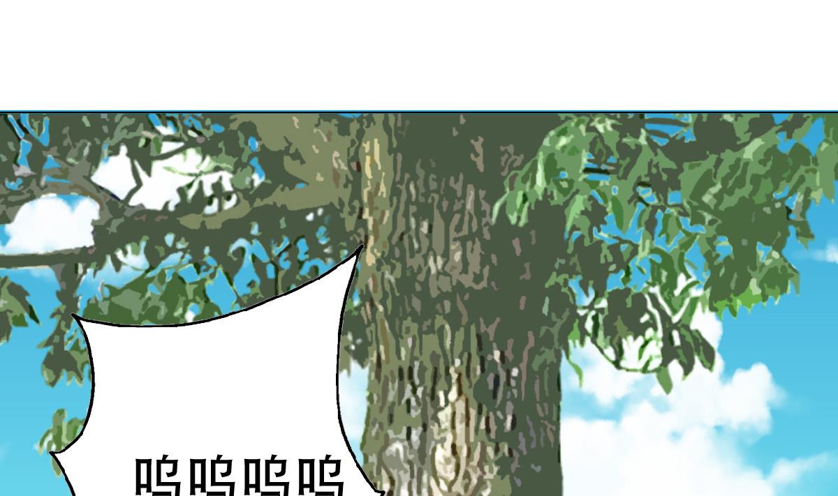 第40话 露陷啦！(1/2)-第41话