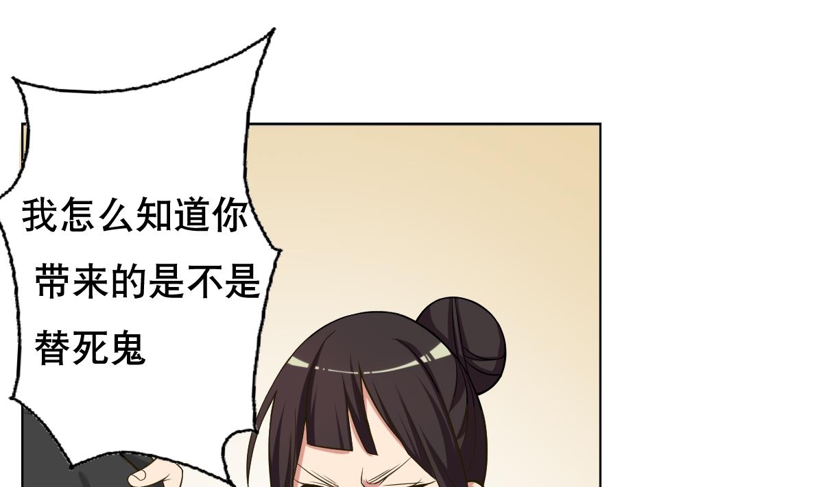 第40话 露陷啦！(1/2)-第41话