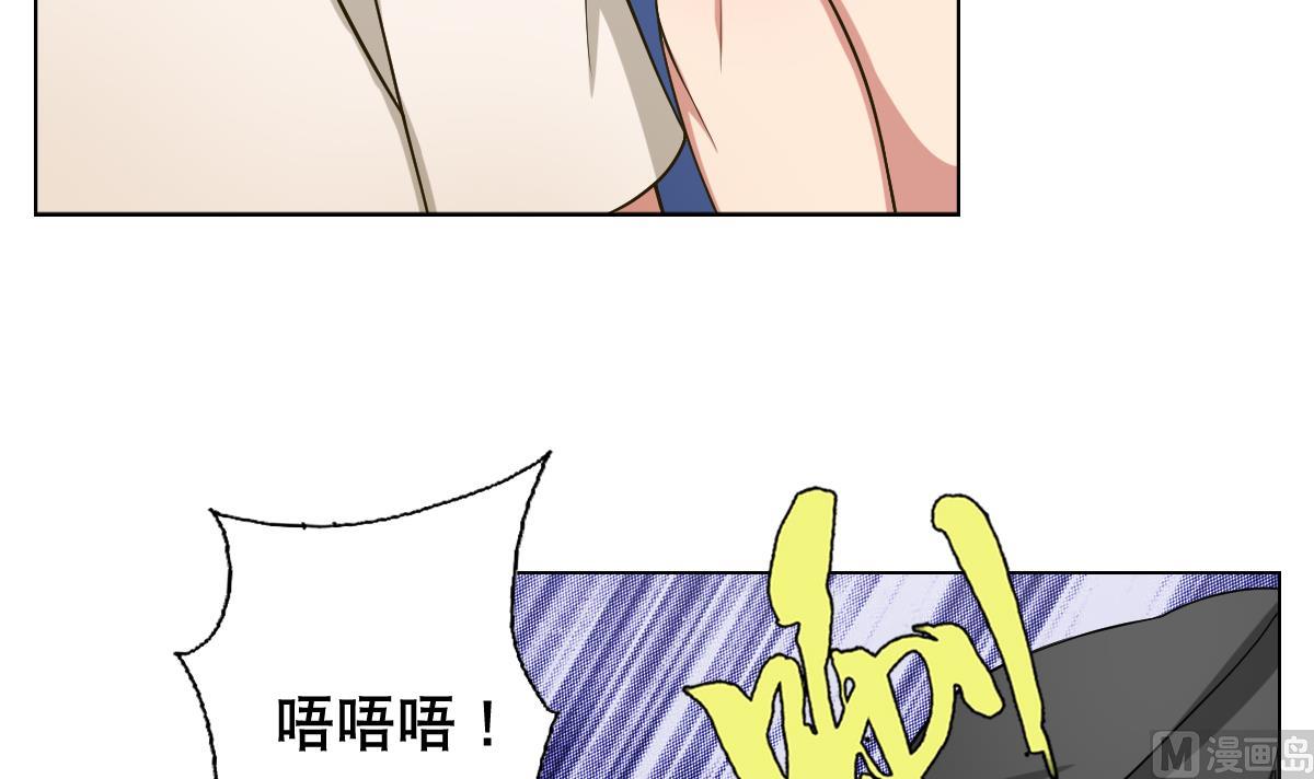 第40话 露陷啦！(1/2)-第41话