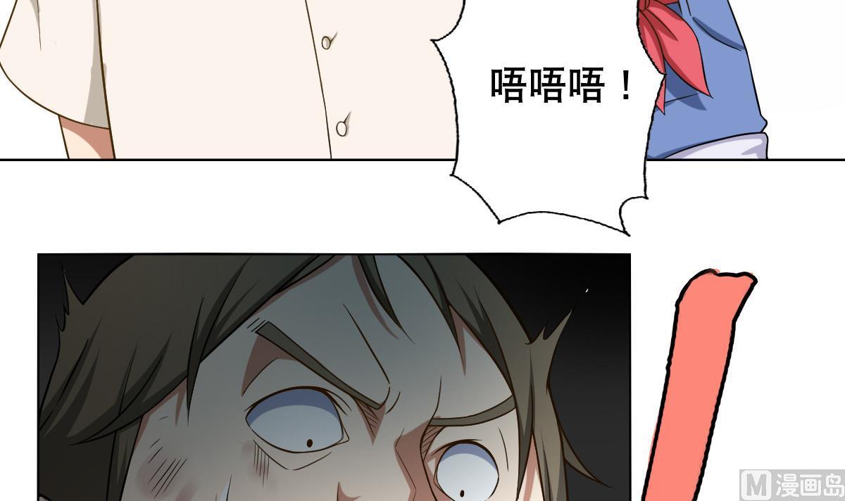 第40话 露陷啦！(1/2)-第41话