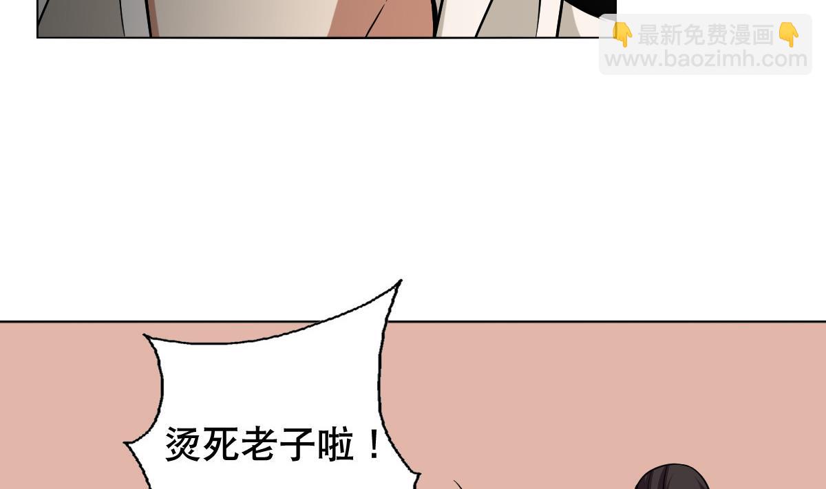第40话 露陷啦！(1/2)-第41话
