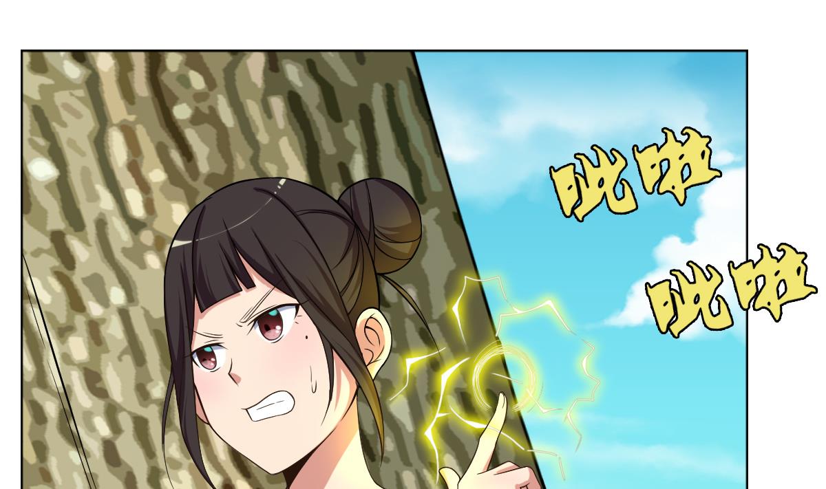 第42话 绝望(1/2)-第43话