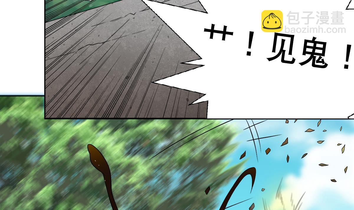 第42话 绝望(1/2)-第43话