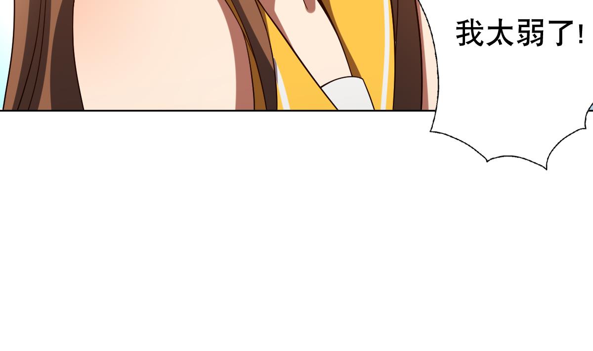 第42话 绝望(1/2)-第43话