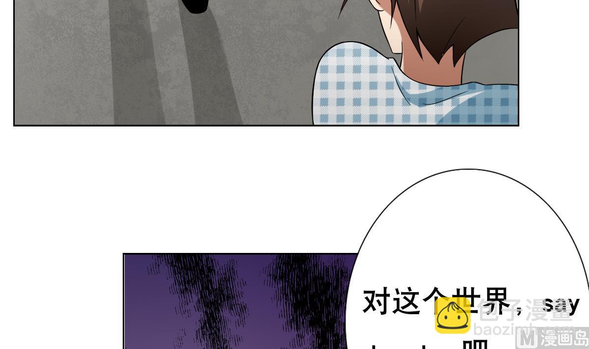 第42话 绝望(1/2)-第43话