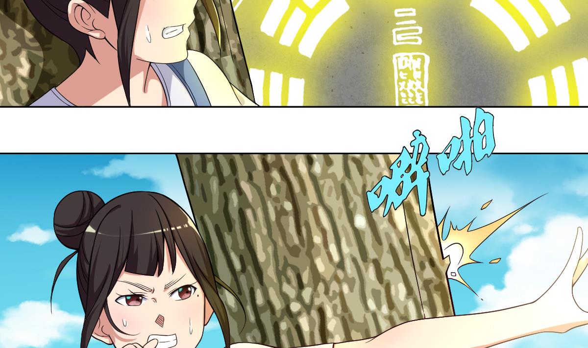 第42话 绝望(1/2)-第43话