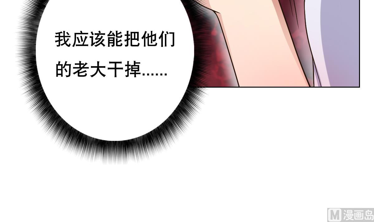 第42话 绝望(1/2)-第43话