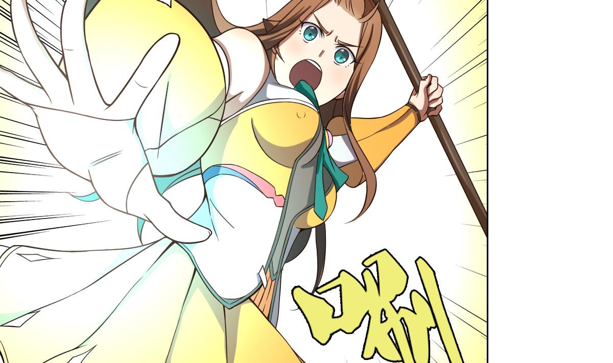 第44话 你是禽兽吗！？(1/2)-第45话