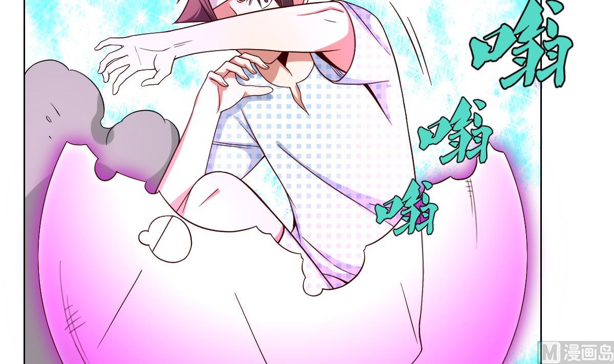 第44话 你是禽兽吗！？(1/2)-第45话