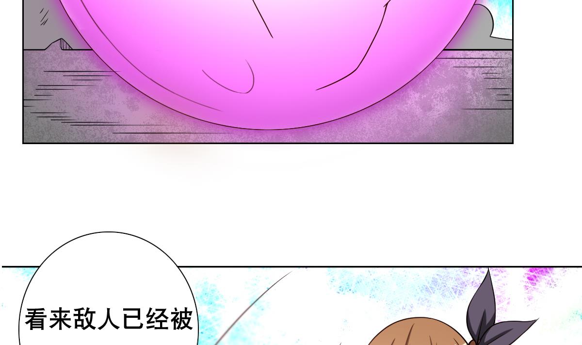 第44话 你是禽兽吗！？(1/2)-第45话