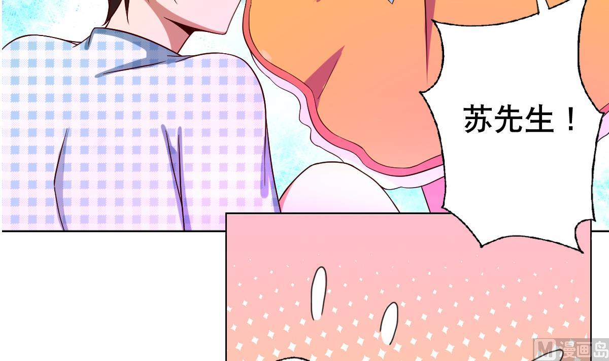 第44话 你是禽兽吗！？(1/2)-第45话