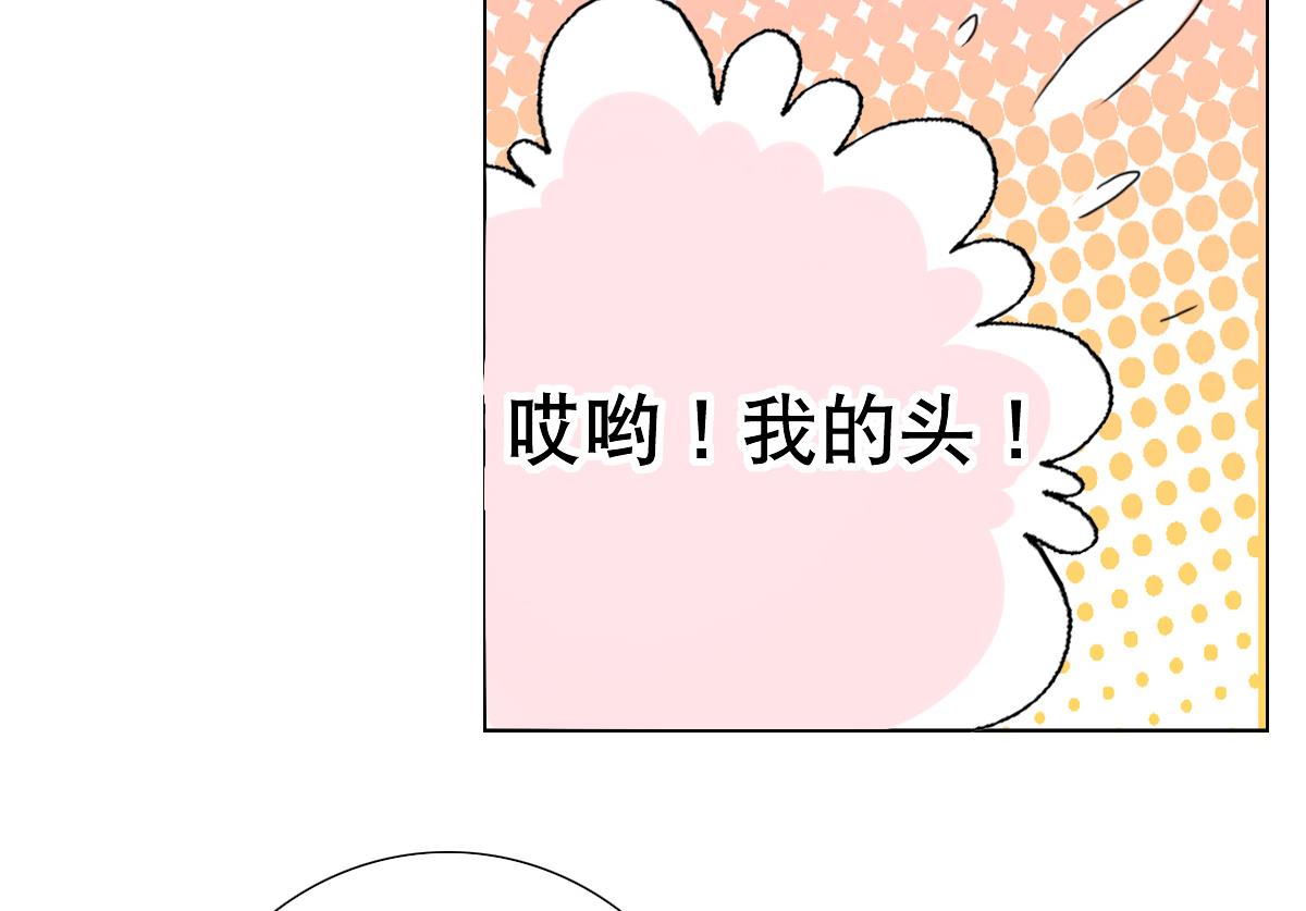第44话 你是禽兽吗！？(1/2)-第45话