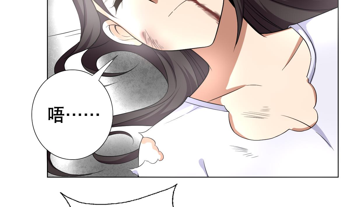 第44话 你是禽兽吗！？(1/2)-第45话