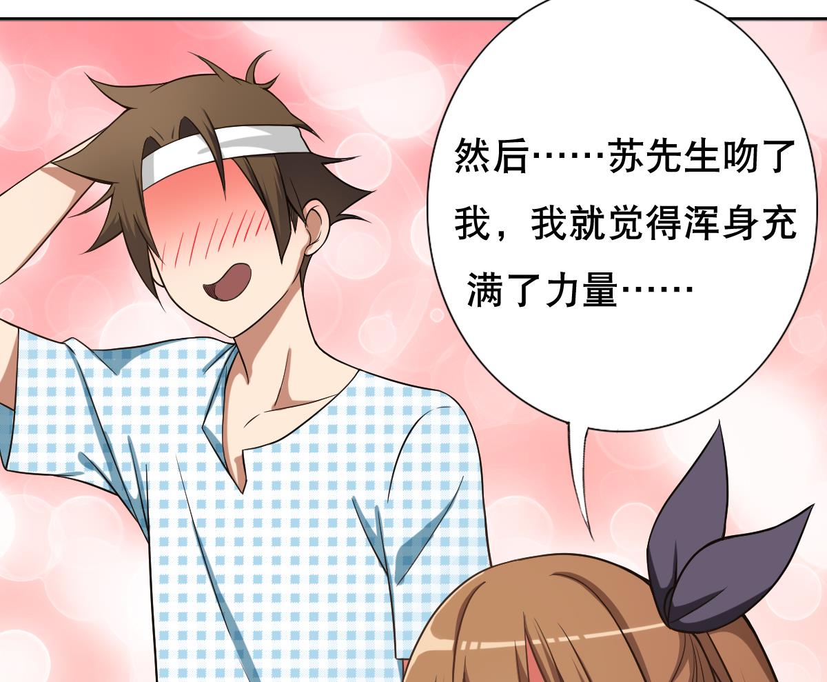 第44话 你是禽兽吗！？(1/2)-第45话