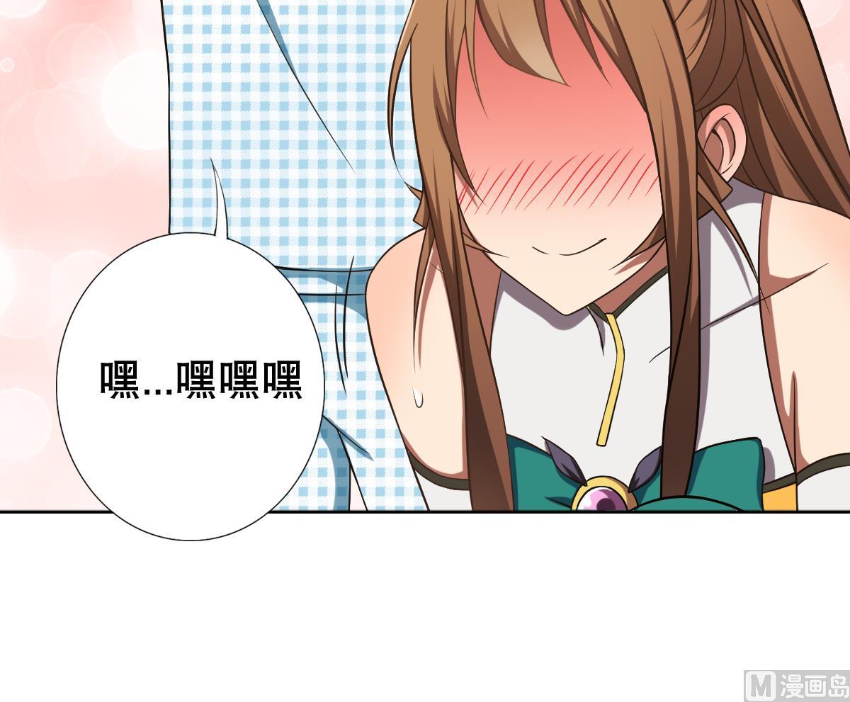 第44话 你是禽兽吗！？(1/2)-第45话