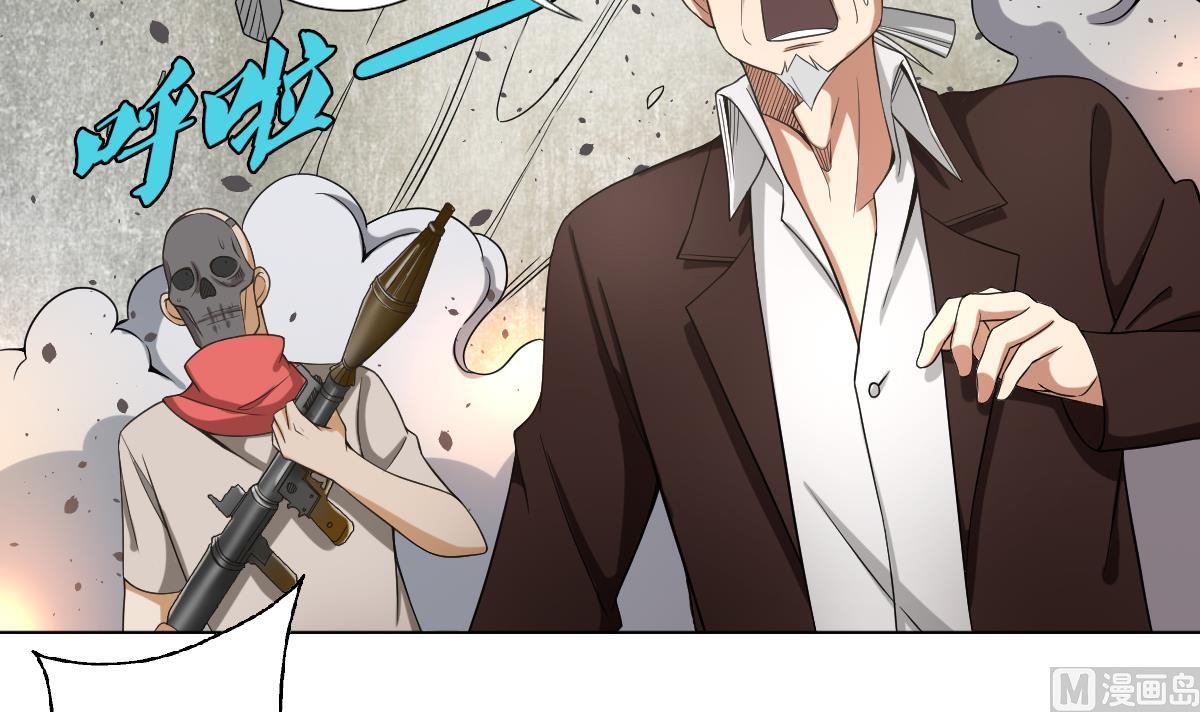 第44话 你是禽兽吗！？(1/2)-第45话