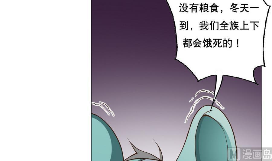 第46话 上门寻仇！？(1/2)-第47话